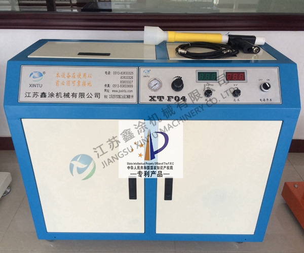 XT-F04喷绒机
