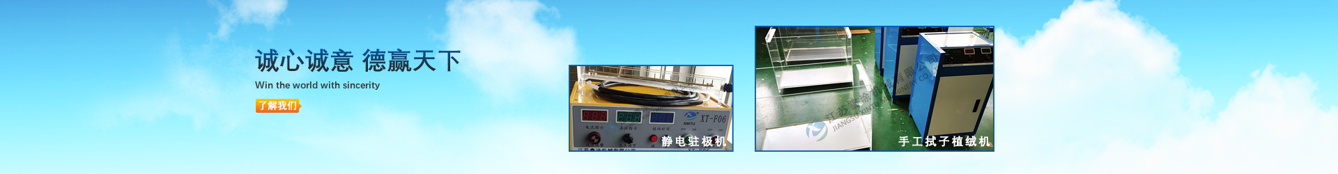 内页banner