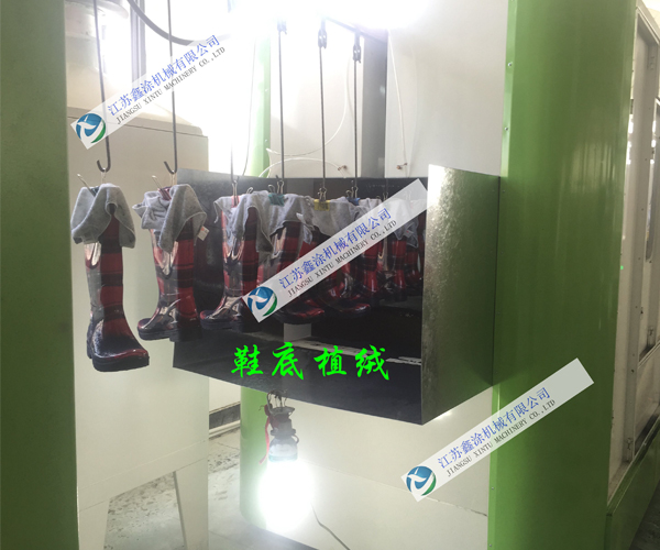 1鞋底植绒设备1.jpg