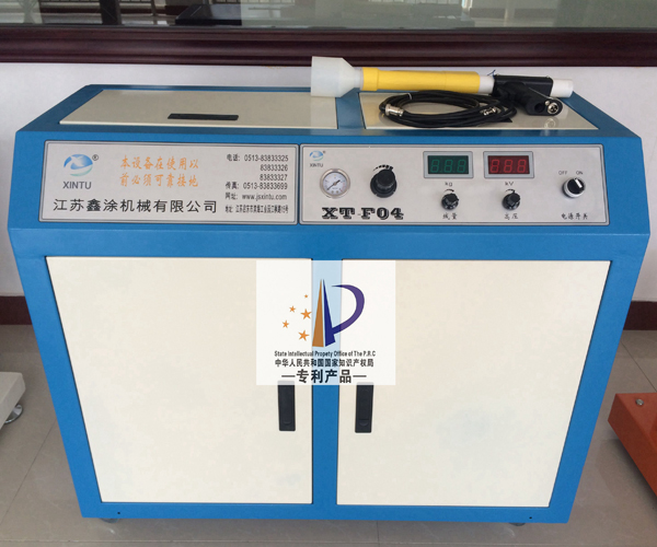 1XT-F04喷绒机.jpg